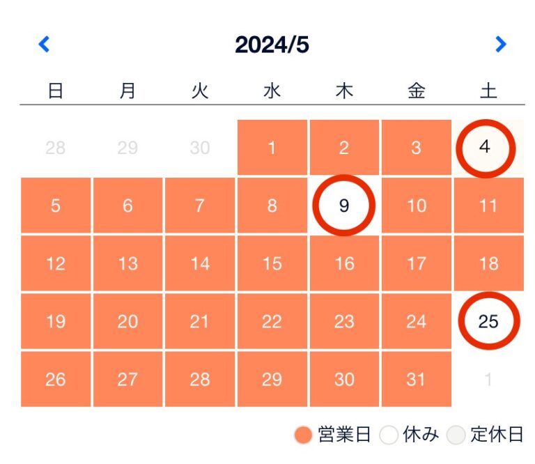 2024年05月カレンダー