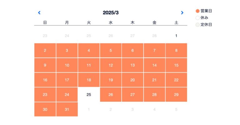 2025年3月カレンダー