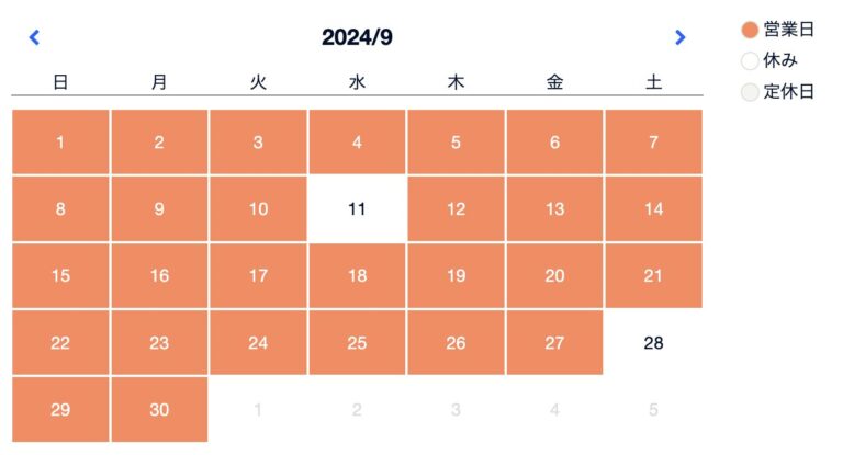 ２０２４年９月カレンダー